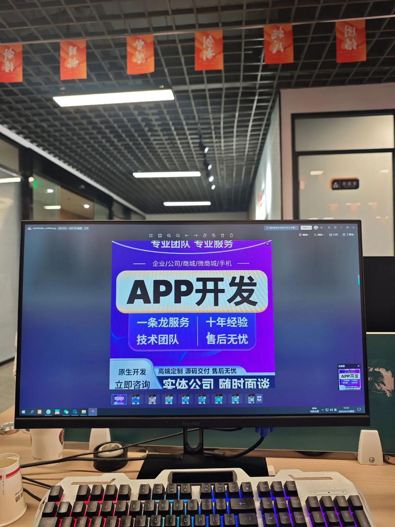 IT外包：推动企业转型升级的秘密武器