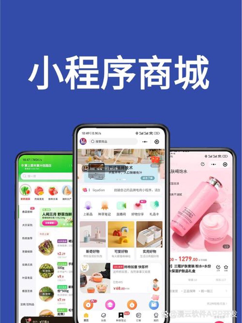 系统集成——科技与业务的桥梁