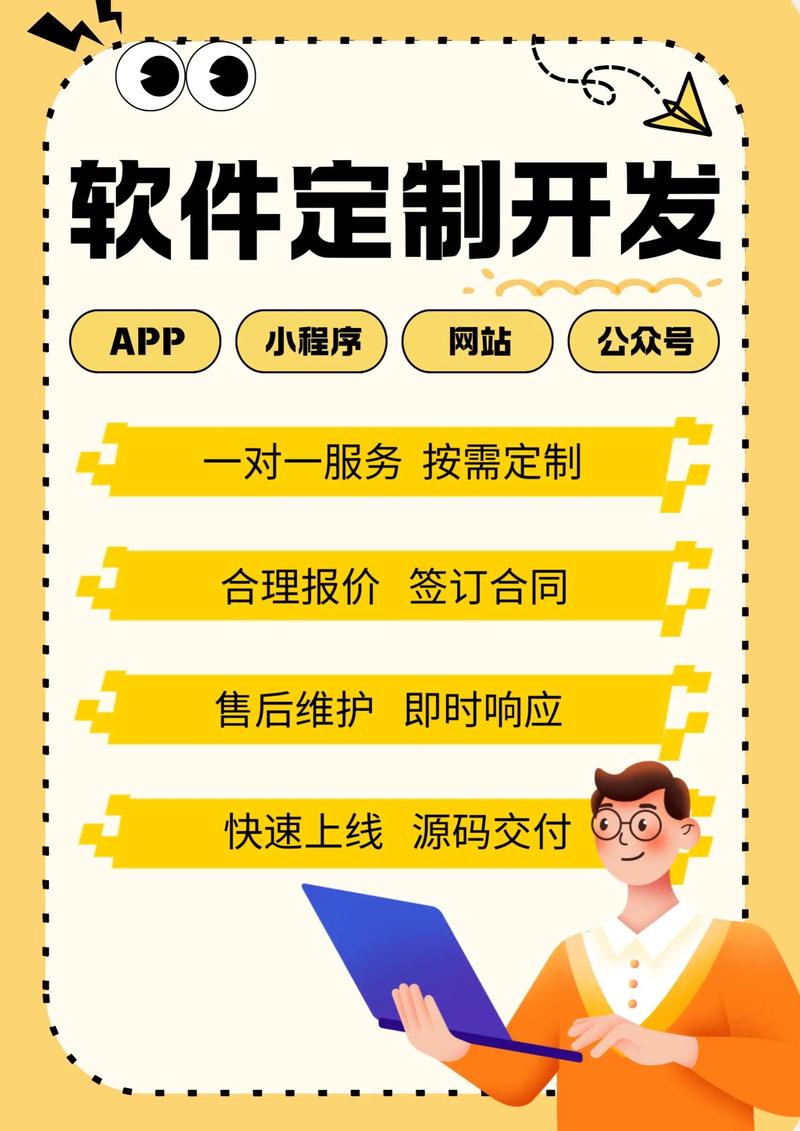 小程序开发：开启移动互联网新篇章