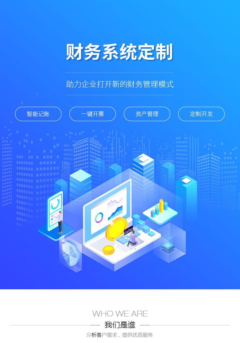 软件开发公司的行业动态:技术风向标