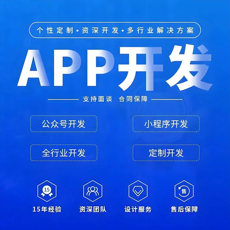 软件开发行业的创新与挑战