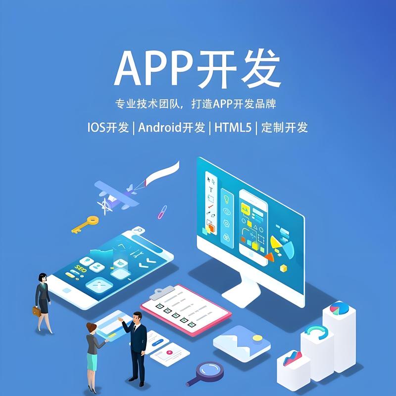 IT外包:企业科技发展的新推手