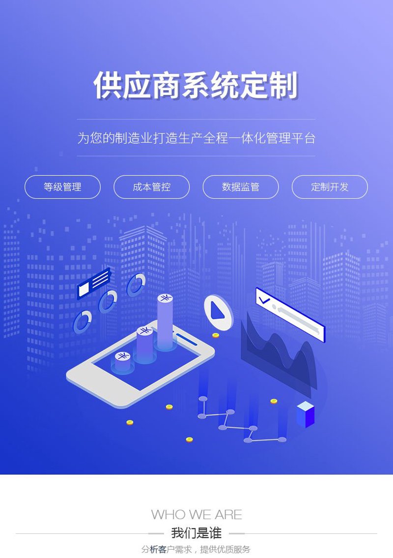 IT外包行业洞察：企业数字化转型的引擎