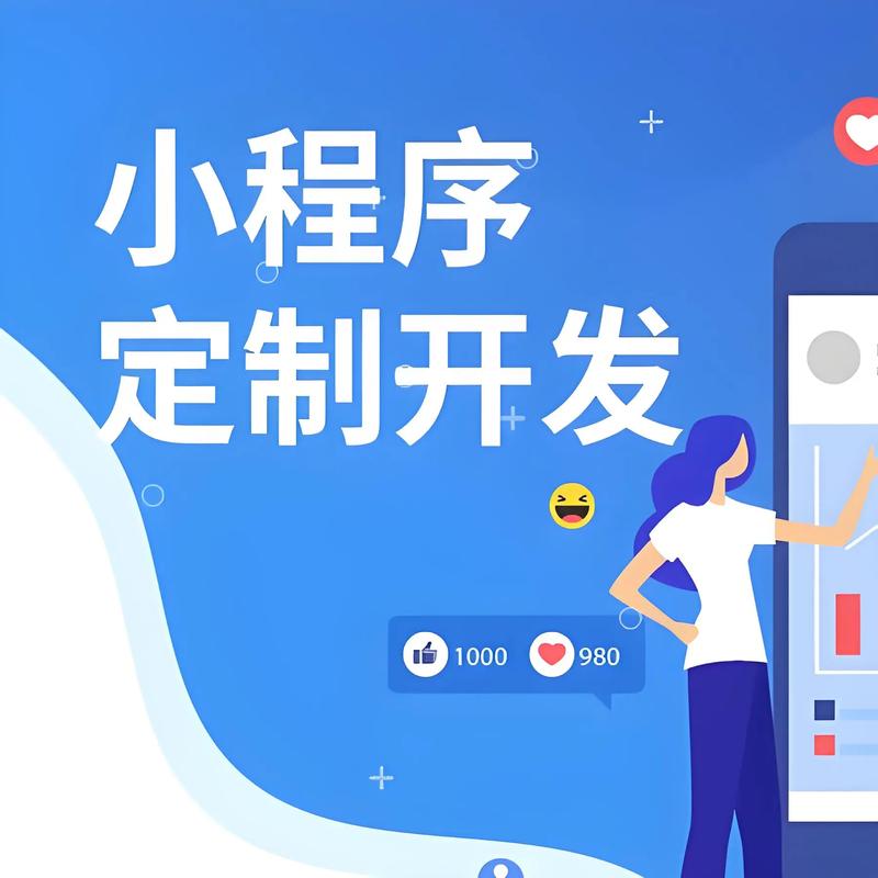 小程序开发引领移动互联网新风向
