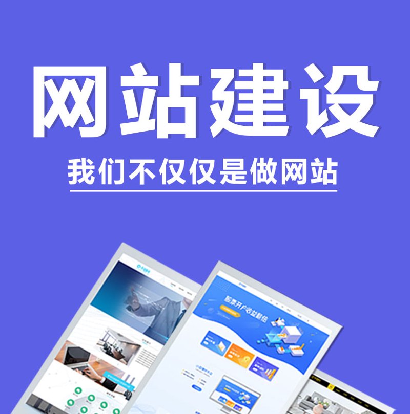 系统集成:企业信息化发展的助推器