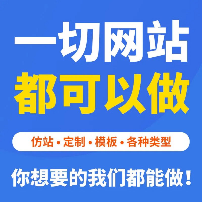 南京网站如何建才能更具吸引力:从动态视角看行业趋势